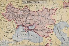 Как украинцы начали освоение кубани Была ли кубань украинской